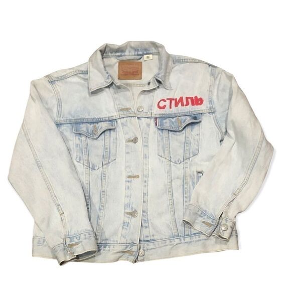 UPCYCLED LEVI’S LIGHT BLUE DENIM JEANS TRUCKER JACKET СТИЛЬ SIZE L - Picture 2 of 9